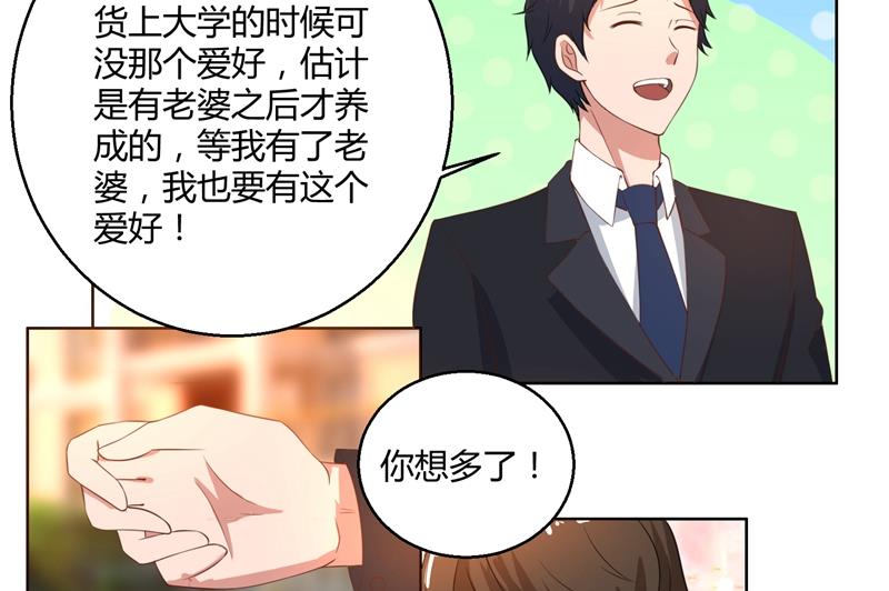 第44话 郁母的坚持31