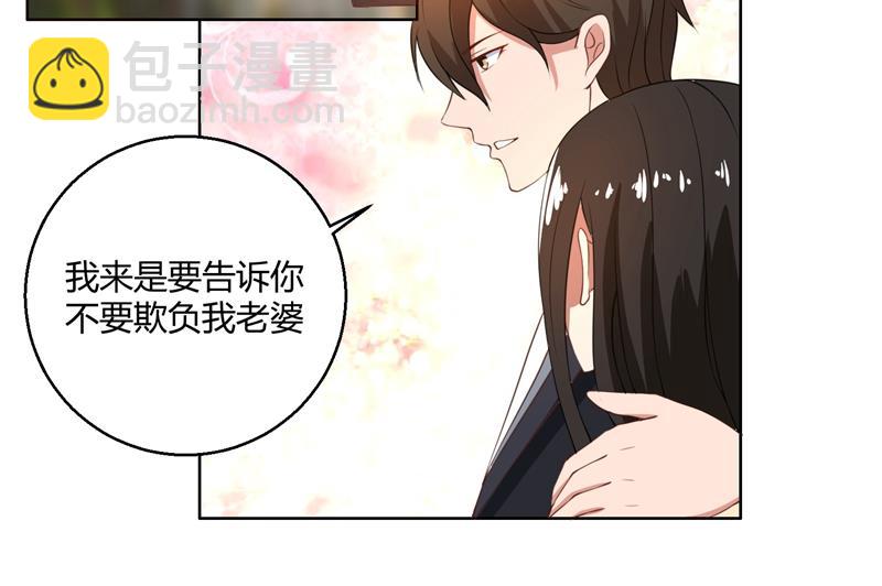 第44话 郁母的坚持32