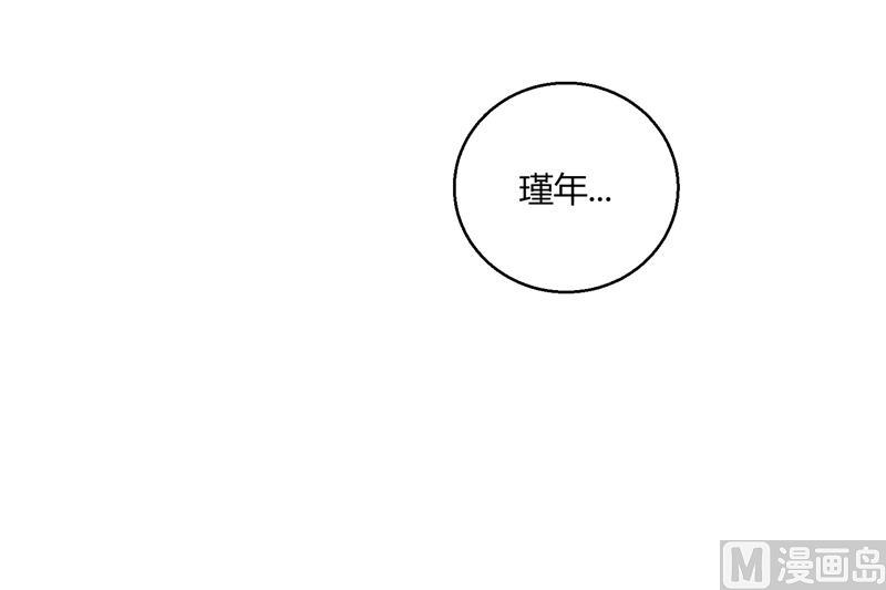 第44话 郁母的坚持33