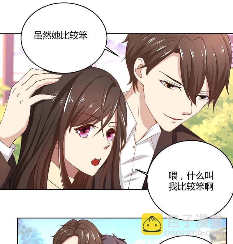 第44话 郁母的坚持34