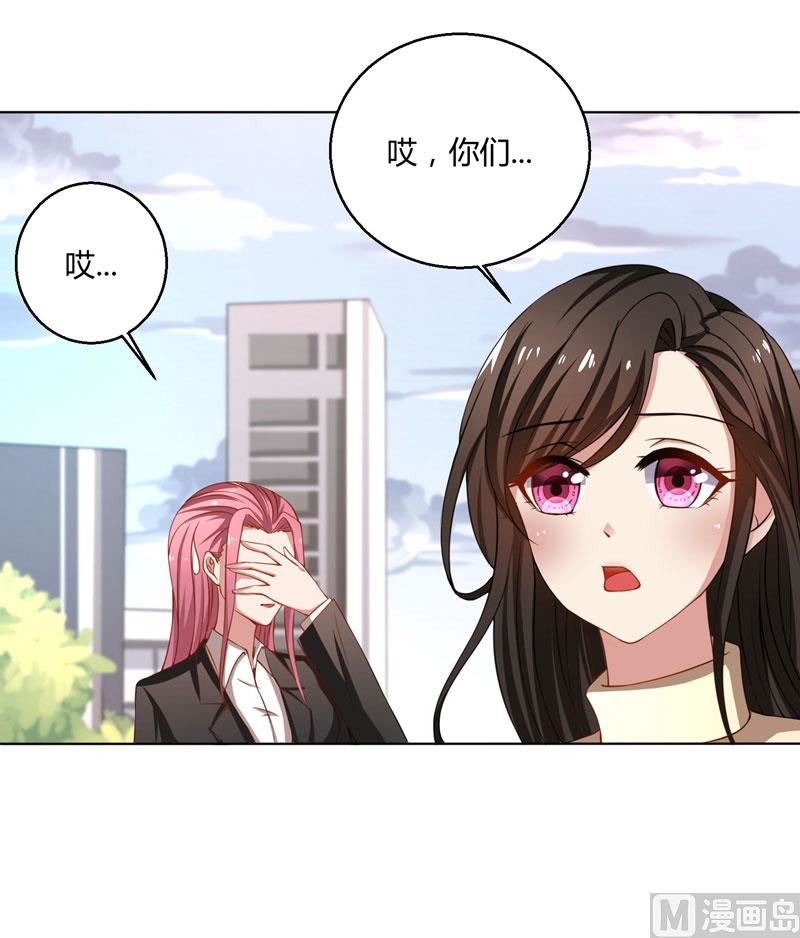 第44话 郁母的坚持37