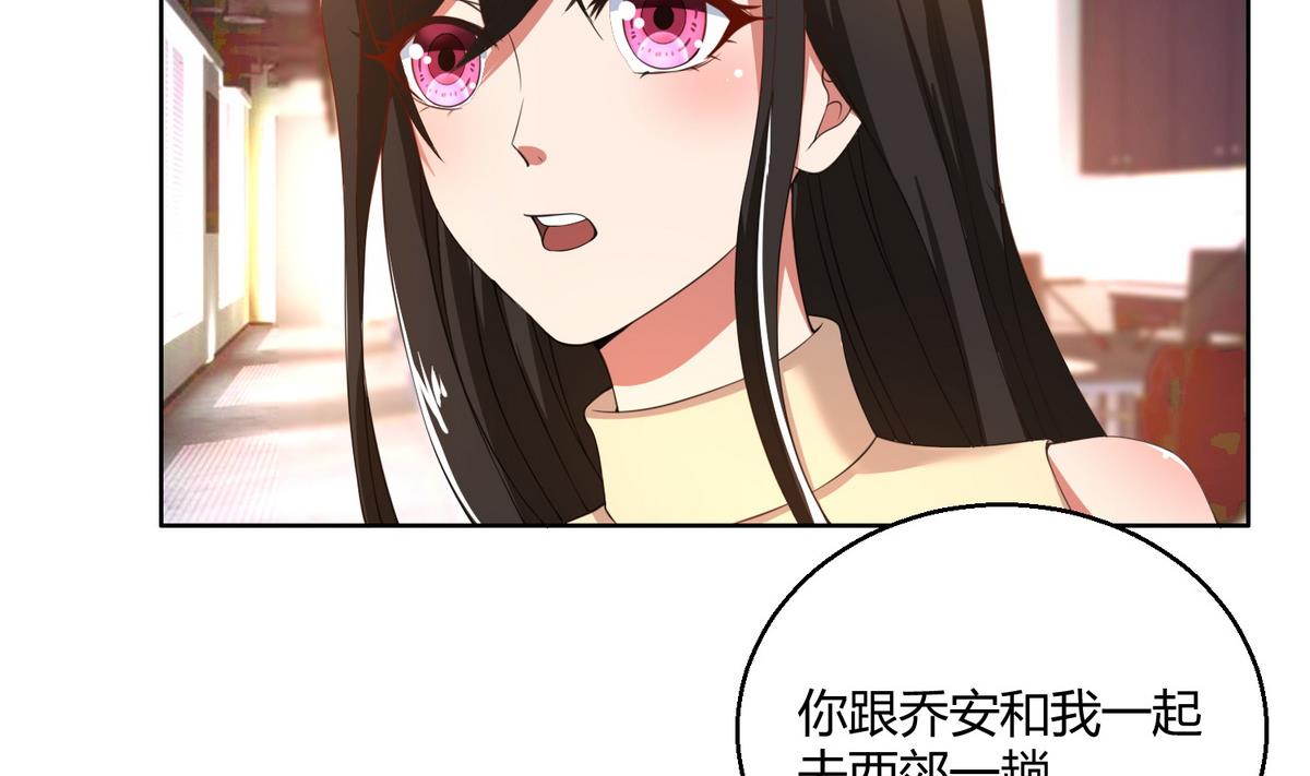 第44话 郁母的坚持4