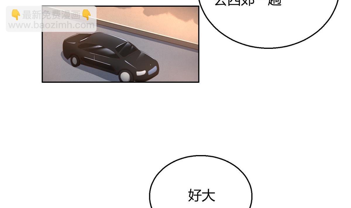 第44话 郁母的坚持5