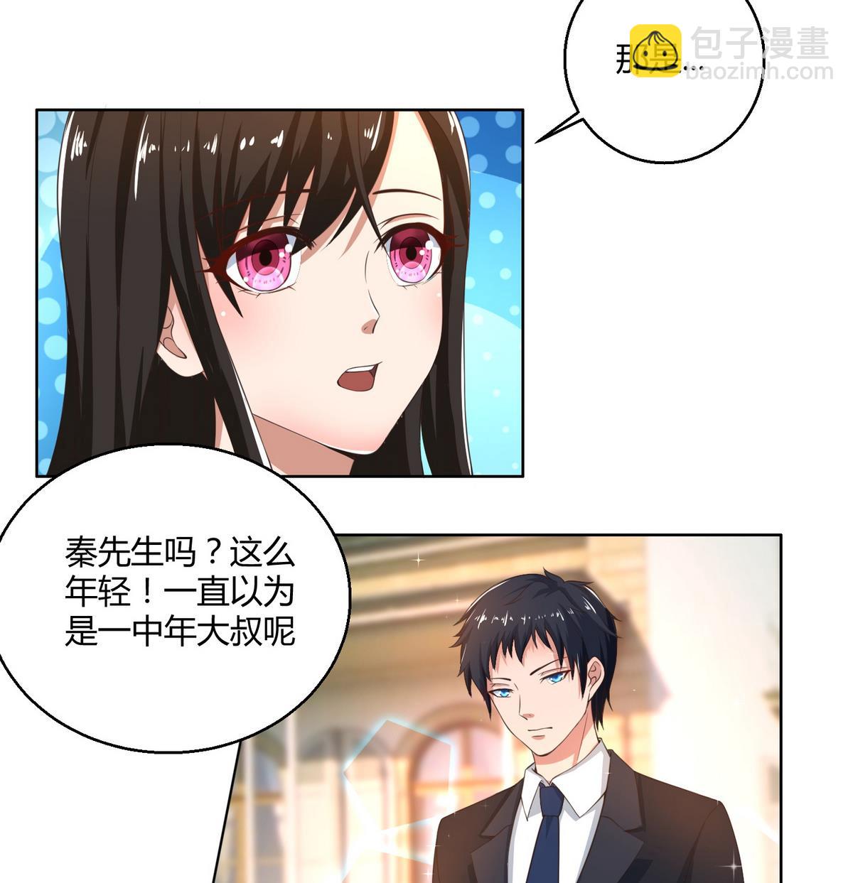 第44话 郁母的坚持7