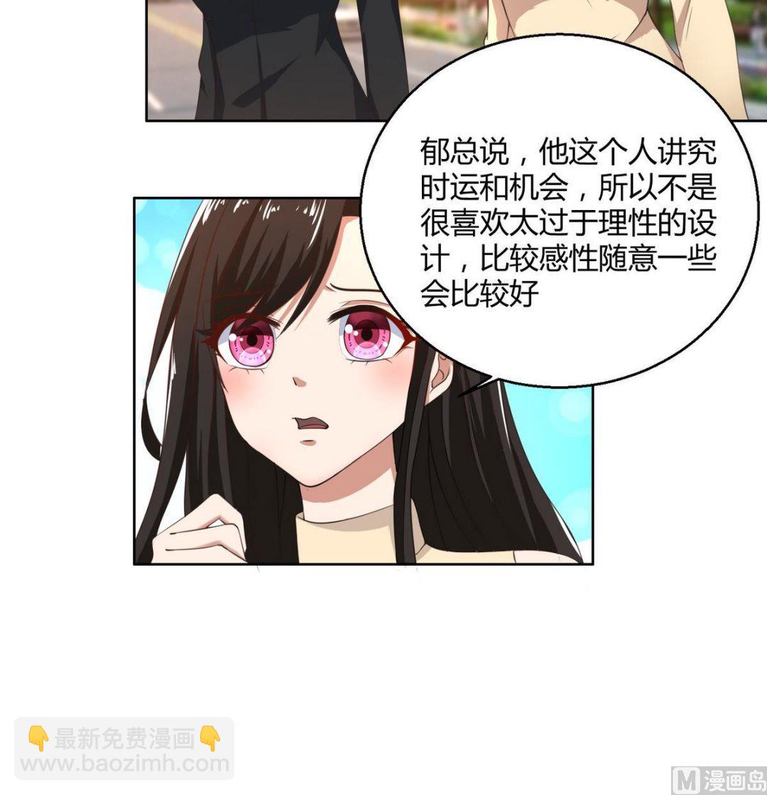 第44话 郁母的坚持9