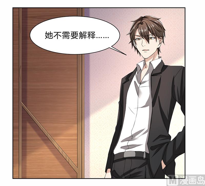 第49话 袒护还是质疑0