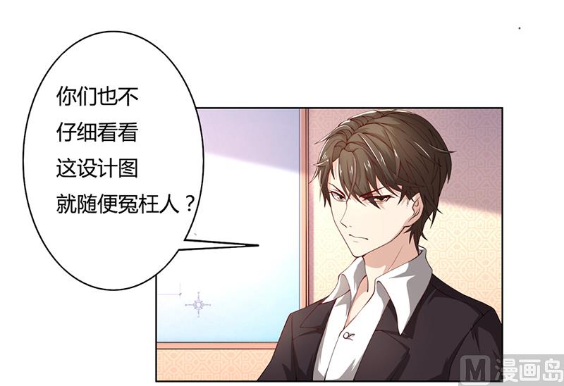 第49话 袒护还是质疑10