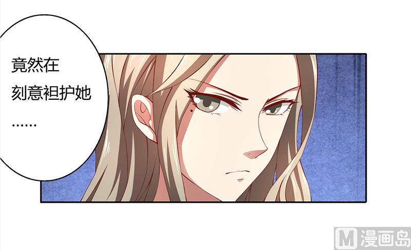 第49话 袒护还是质疑16