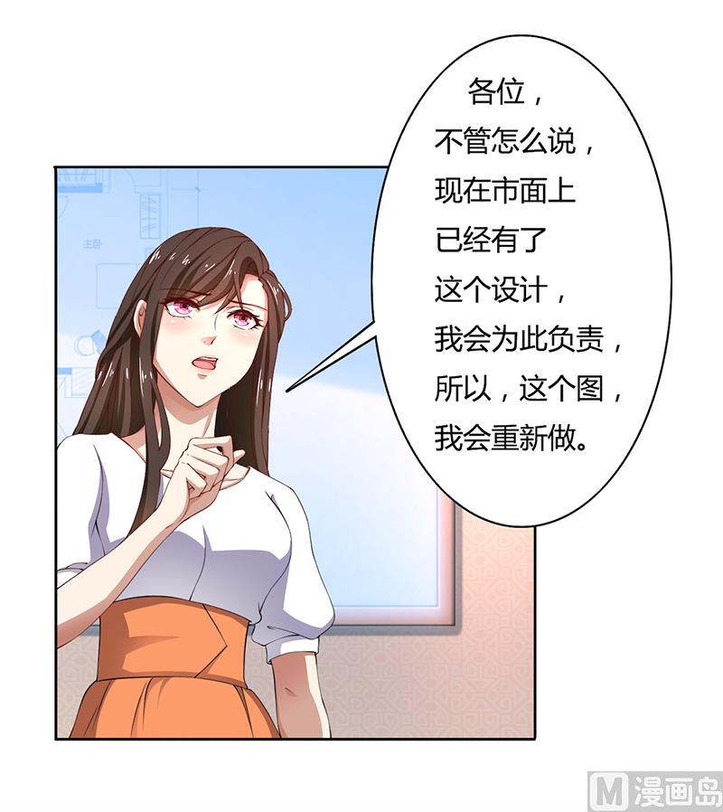 第49话 袒护还是质疑18