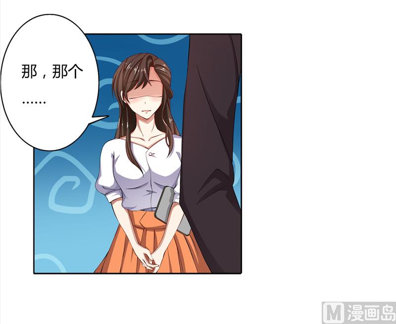 第49话 袒护还是质疑21