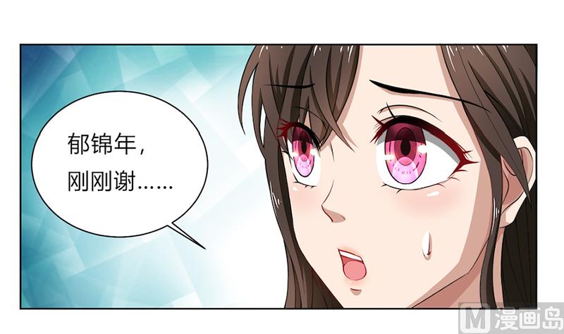 第49话 袒护还是质疑23
