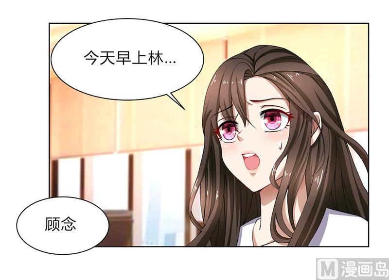 第49话 袒护还是质疑28