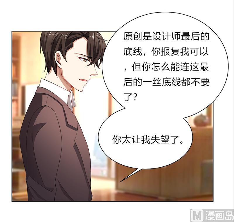 第49话 袒护还是质疑29