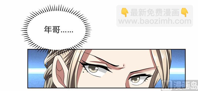 第49话 袒护还是质疑3