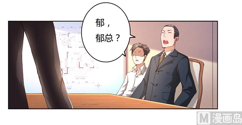 第49话 袒护还是质疑9