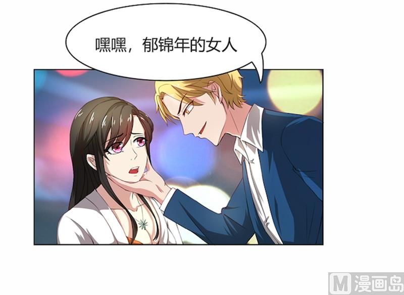 第52话 还不给我放手！14