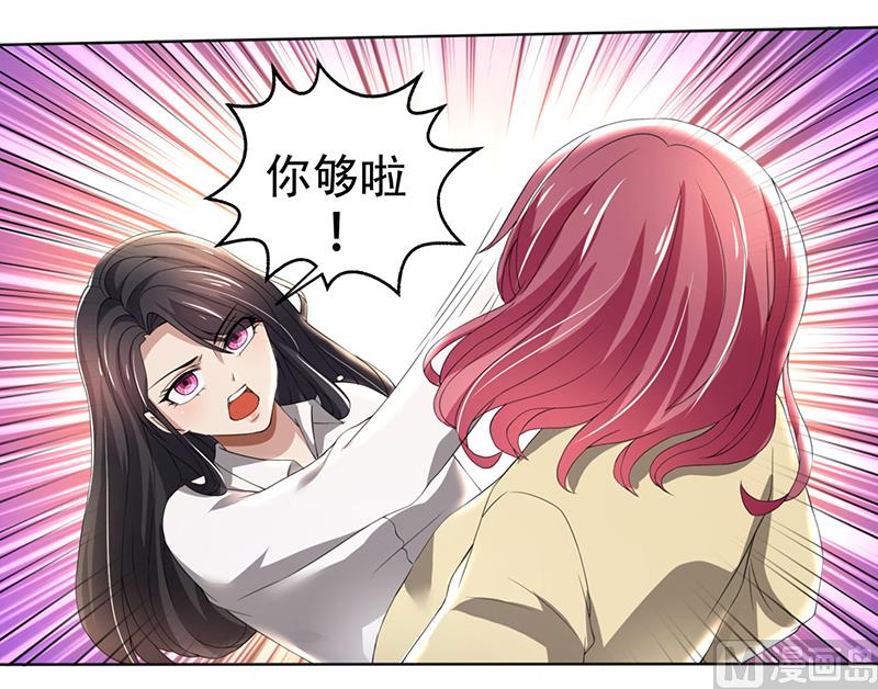 第57话 我比你还惨1