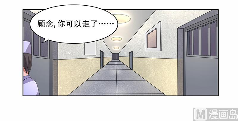 第57话 我比你还惨10