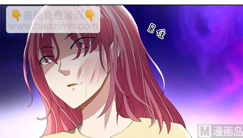 第57话 我比你还惨2