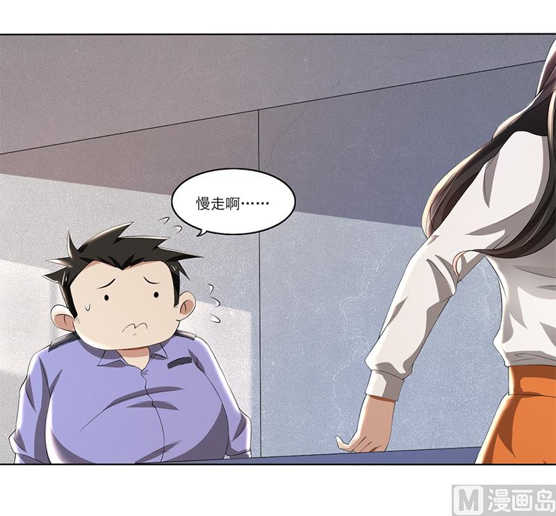第57话 我比你还惨23