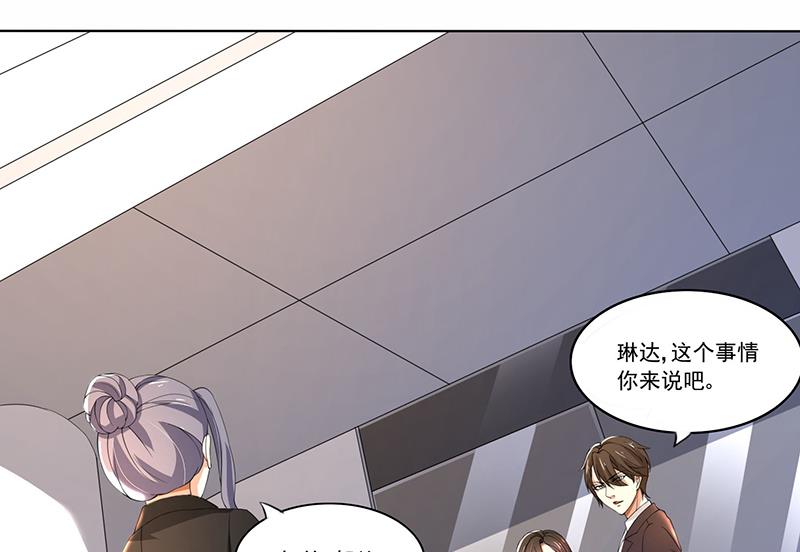 第57话 我比你还惨24