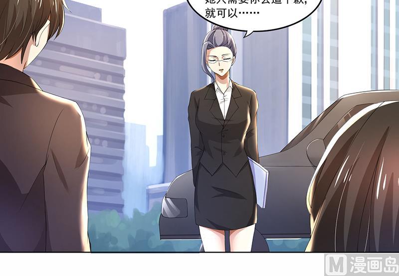 第57话 我比你还惨26