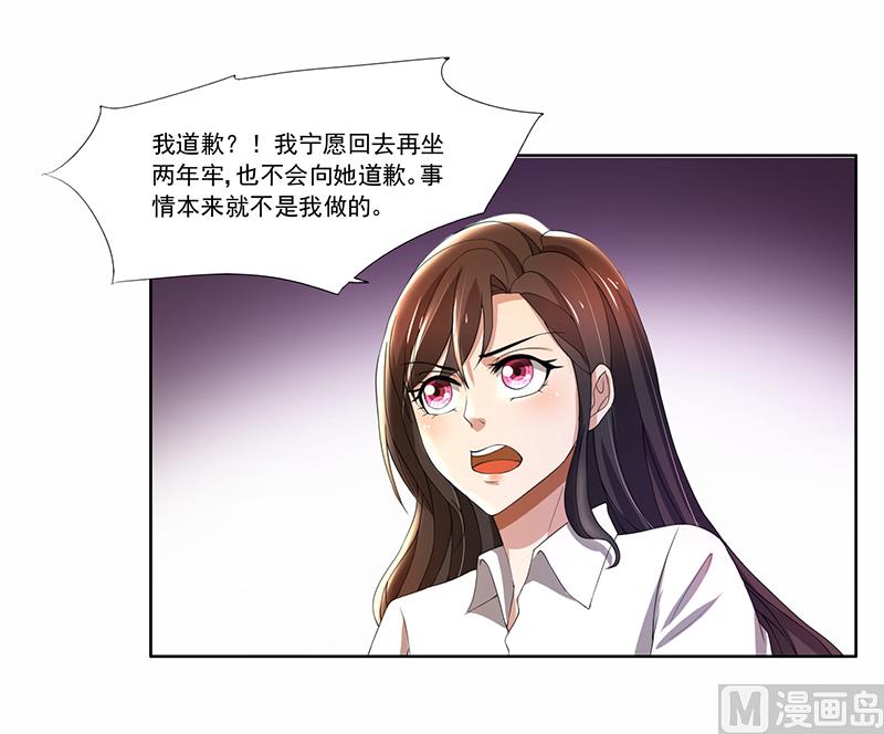 第57话 我比你还惨27