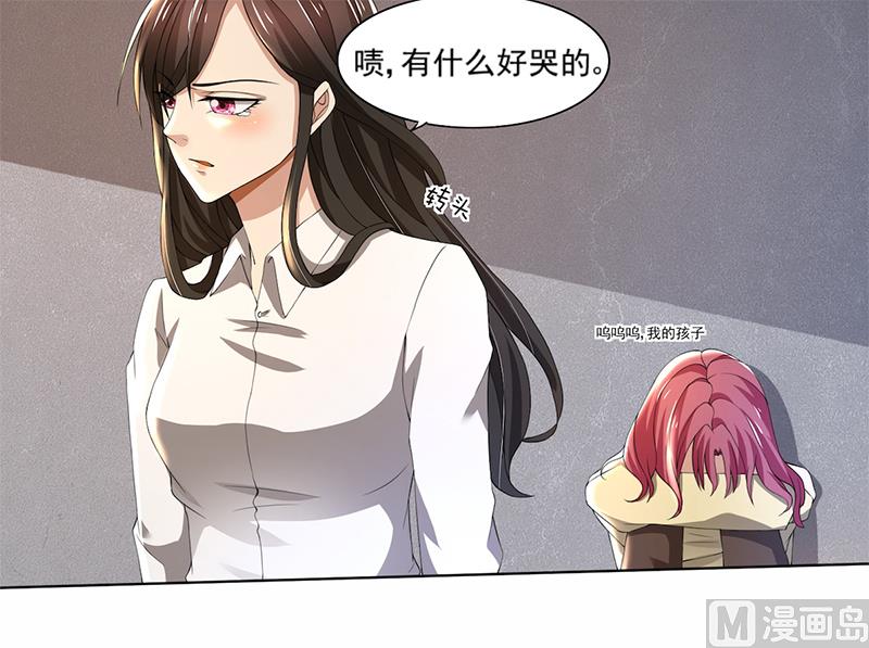 第57话 我比你还惨8