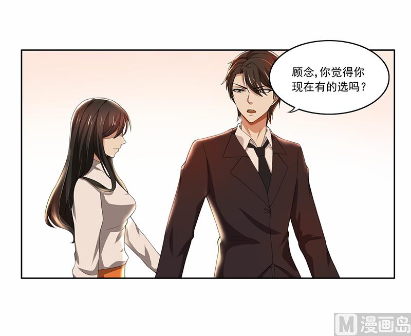 第58话 郁锦年亲自下厨0