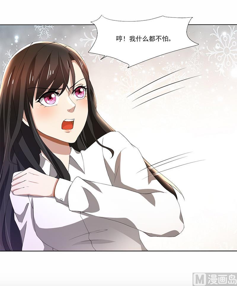 第58话 郁锦年亲自下厨1