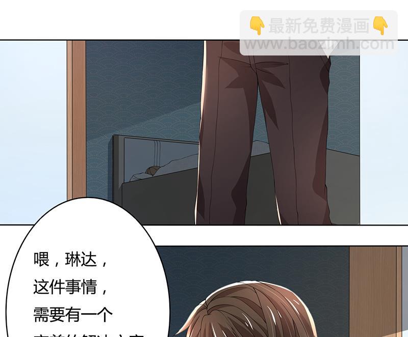 第58话 郁锦年亲自下厨14