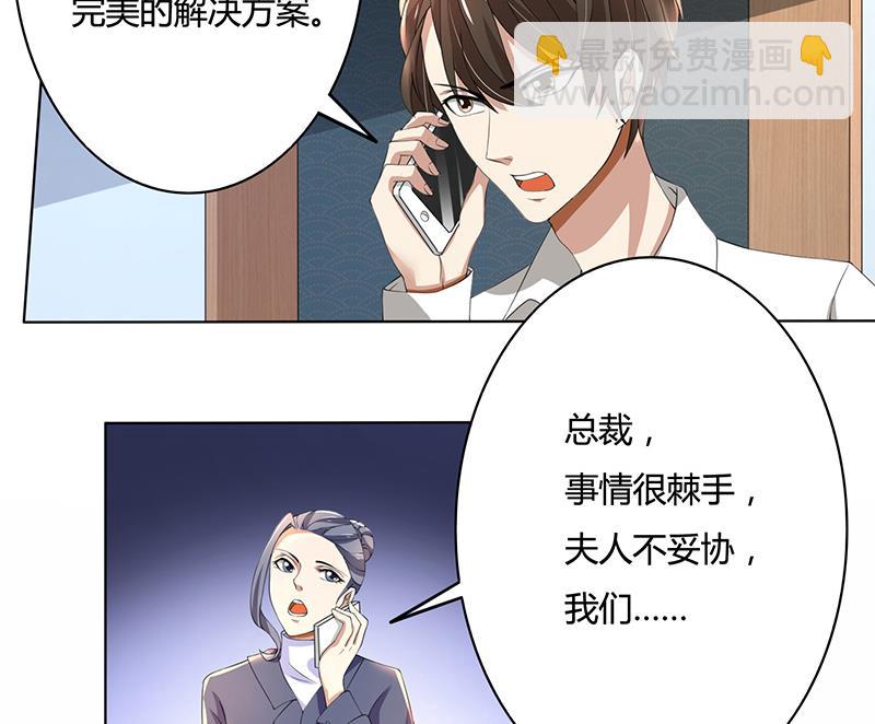 第58话 郁锦年亲自下厨15