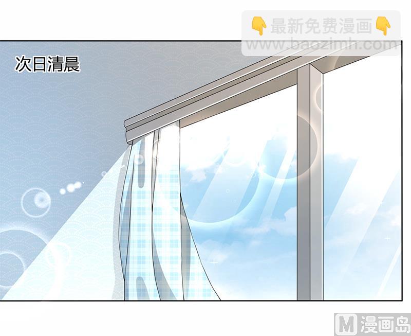 第58话 郁锦年亲自下厨18