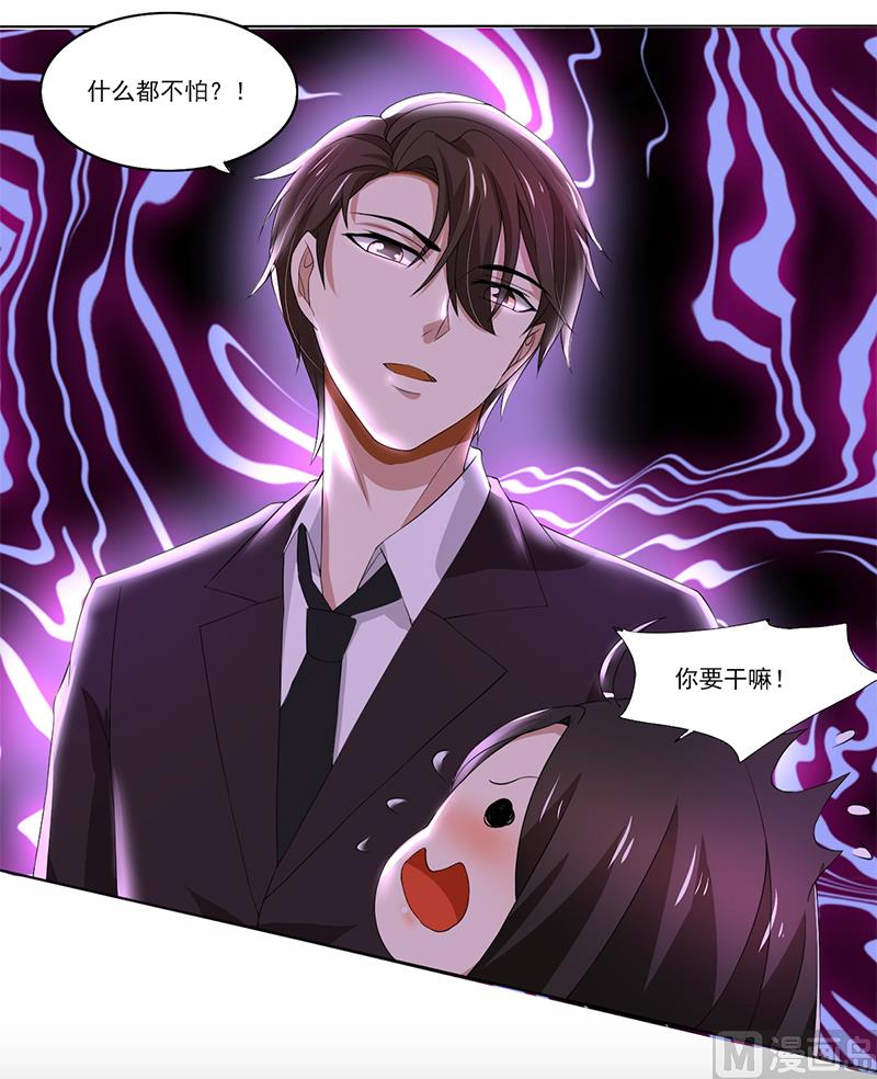 第58话 郁锦年亲自下厨2