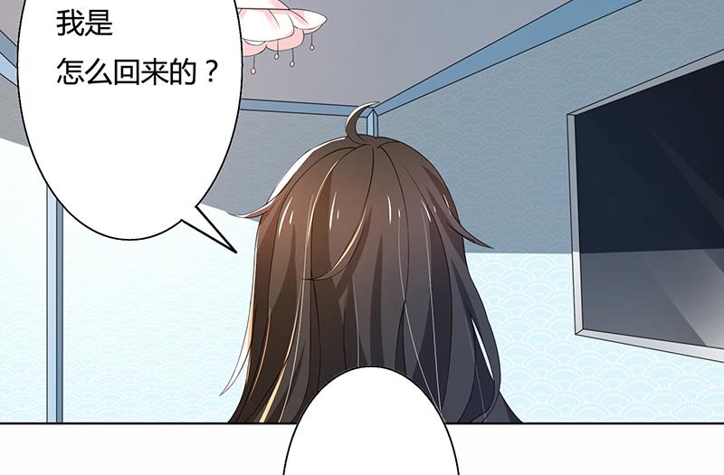 第58话 郁锦年亲自下厨21