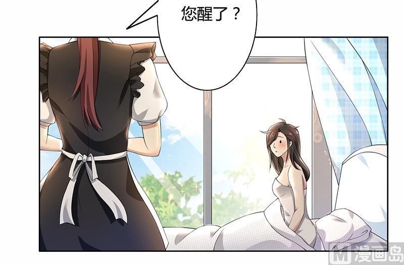 第58话 郁锦年亲自下厨22