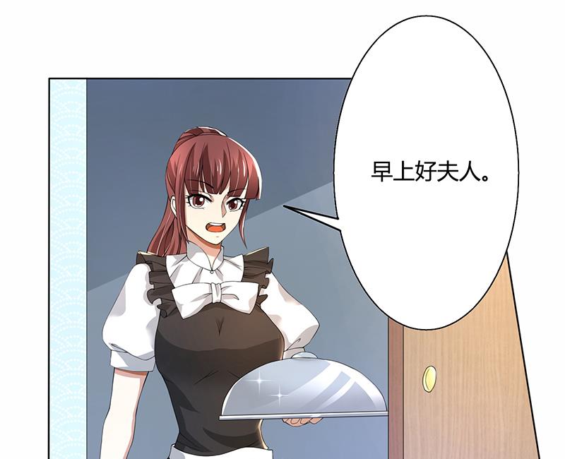 第58话 郁锦年亲自下厨23