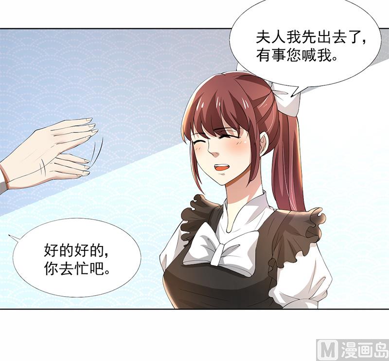 第58话 郁锦年亲自下厨27