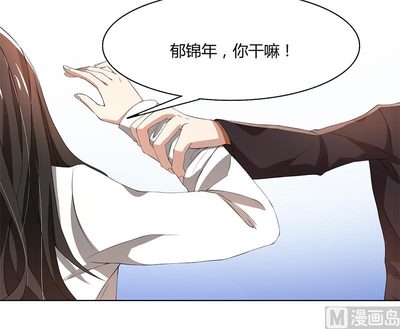 第58话 郁锦年亲自下厨4