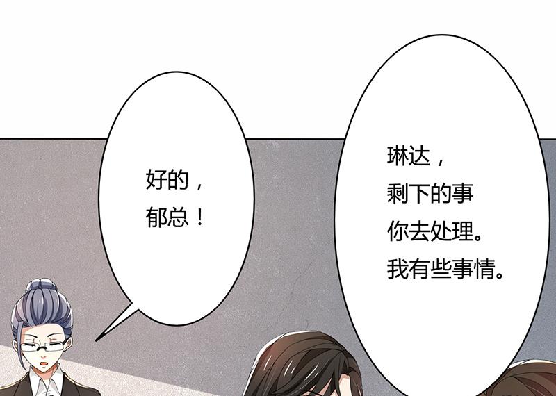 第58话 郁锦年亲自下厨5