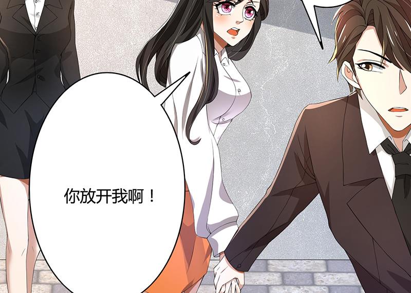 第58话 郁锦年亲自下厨6