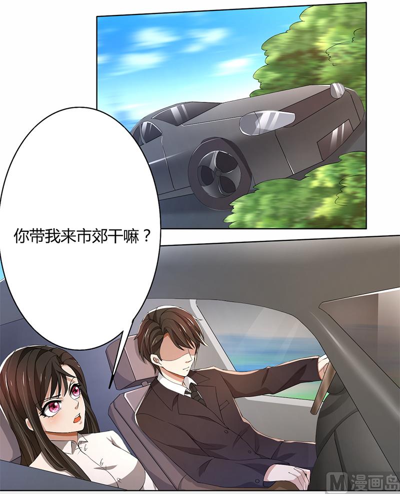 第58话 郁锦年亲自下厨9