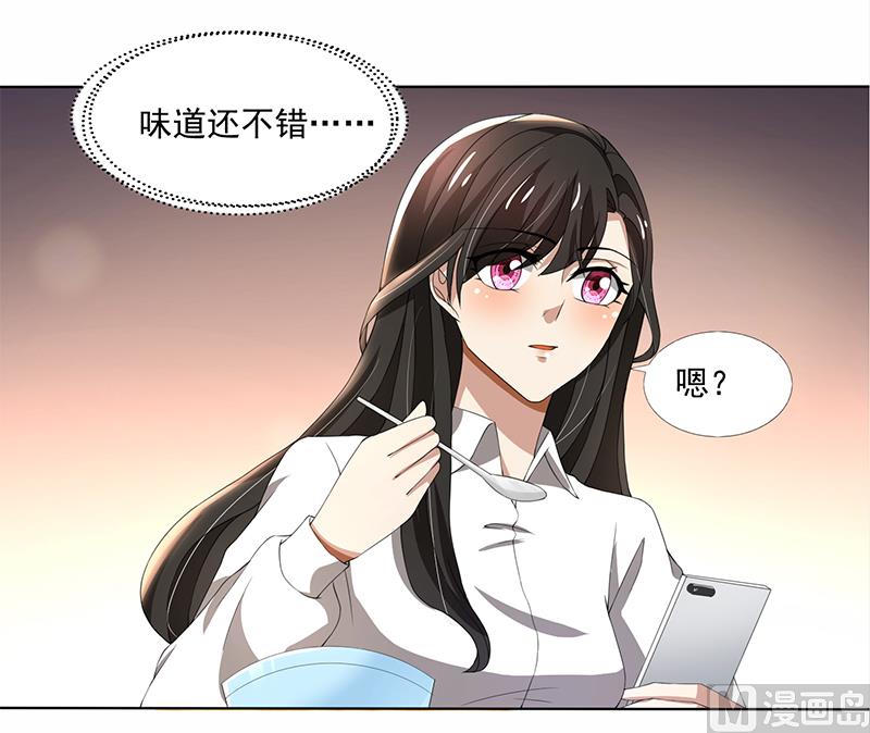 第59话 让你受委屈了0