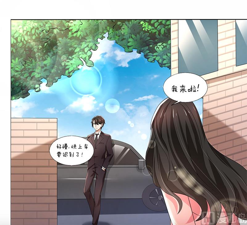 第59话 让你受委屈了12