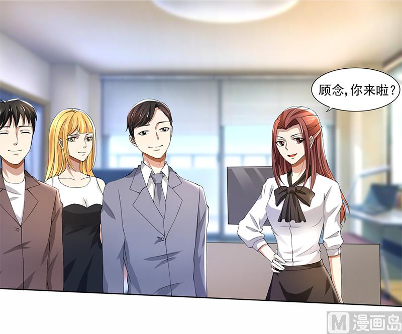 第59话 让你受委屈了13