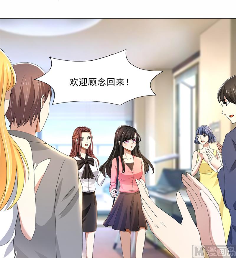 第59话 让你受委屈了15