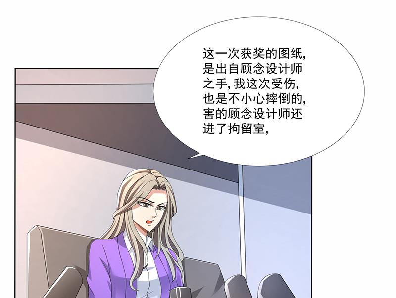 第59话 让你受委屈了3