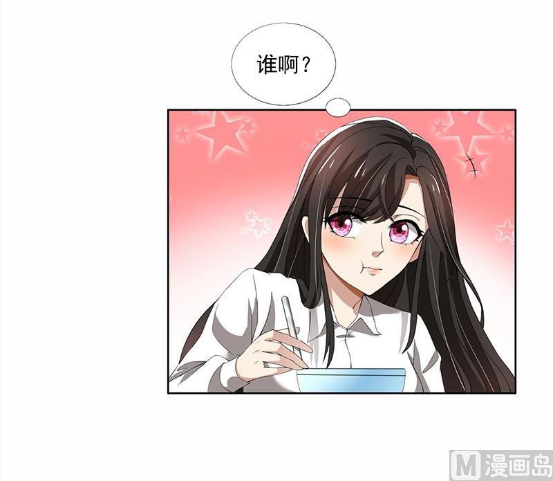 第59话 让你受委屈了7
