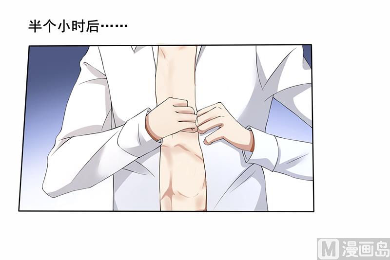 第61话 我不会善罢甘休的！0