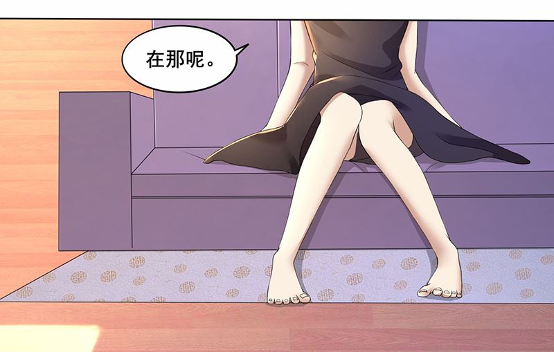 第61话 我不会善罢甘休的！10